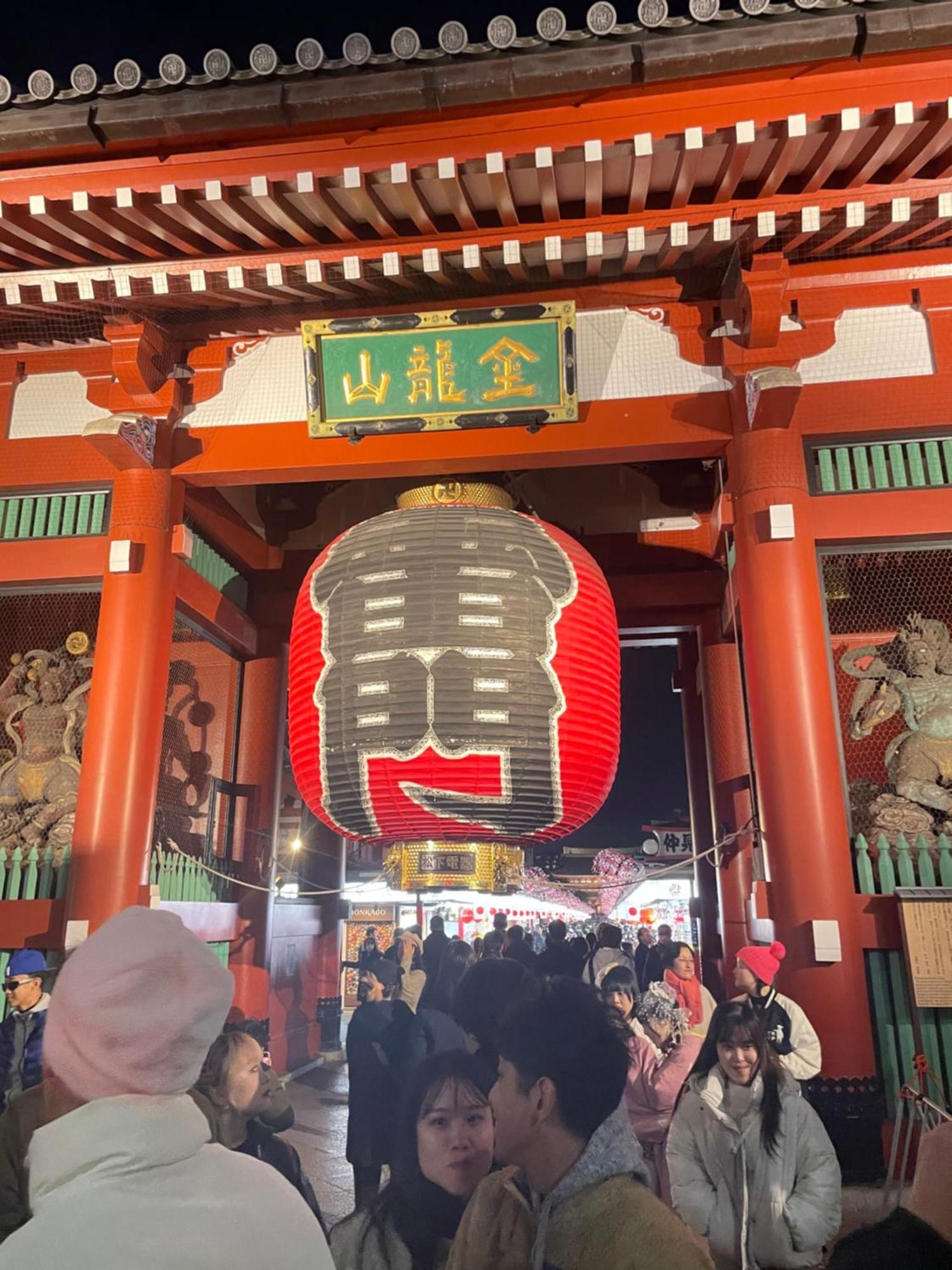 Calum Asakusa Imado Tokyoカルム浅草今戸ツインルーム新築民泊東京浅草隅田川今戸神社近くスカイツリー見えるコンビニコインランドリー近くある浅草駅まで徒歩圏内アクセス便利成田空港羽田空港銀座渋谷東京駅直通 Tóquio