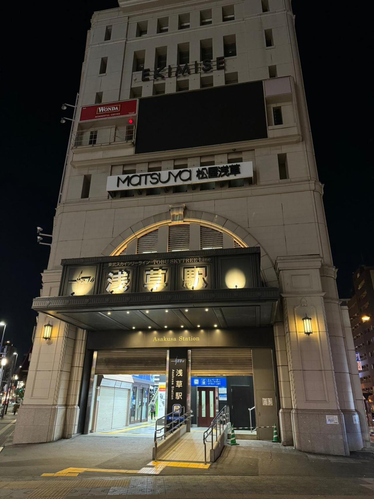 Calum Asakusa Imado Tokyoカルム浅草今戸ツインルーム新築民泊東京浅草隅田川今戸神社近くスカイツリー見えるコンビニコインランドリー近くある浅草駅まで徒歩圏内アクセス便利成田空港羽田空港銀座渋谷東京駅直通 Apartamento Tóquio