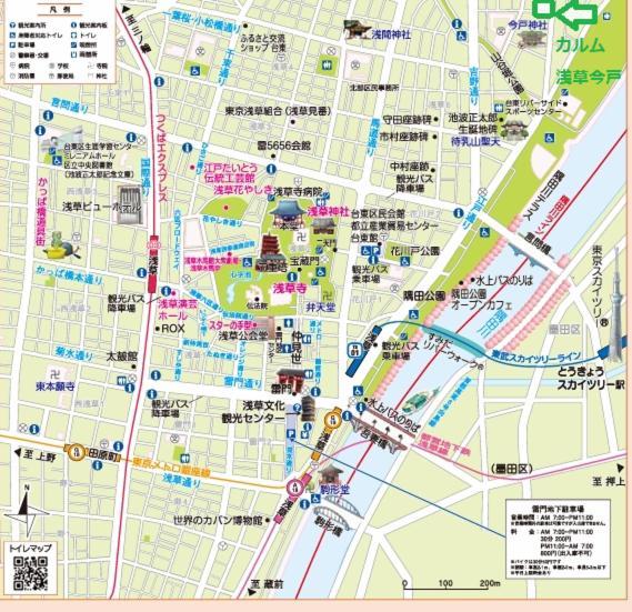 Calum Asakusa Imado Tokyoカルム浅草今戸ツインルーム新築民泊東京浅草隅田川今戸神社近くスカイツリー見えるコンビニコインランドリー近くある浅草駅まで徒歩圏内アクセス便利成田空港羽田空港銀座渋谷東京駅直通 Apartamento *